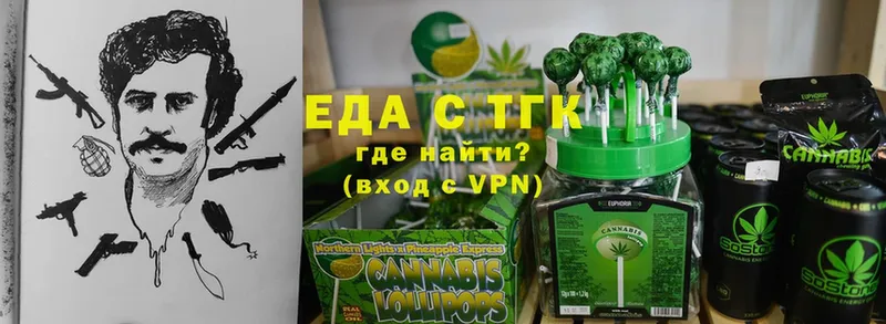 Canna-Cookies конопля  hydra как войти  Южно-Сахалинск 