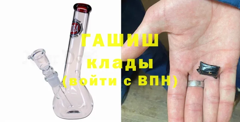 ГАШИШ VHQ  omg зеркало  Южно-Сахалинск 