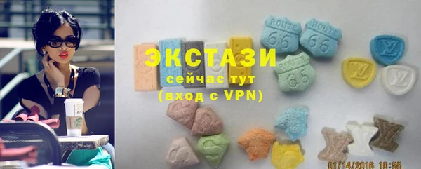 ECSTASY Абаза