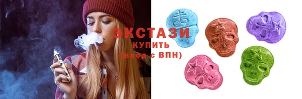 ECSTASY Абаза